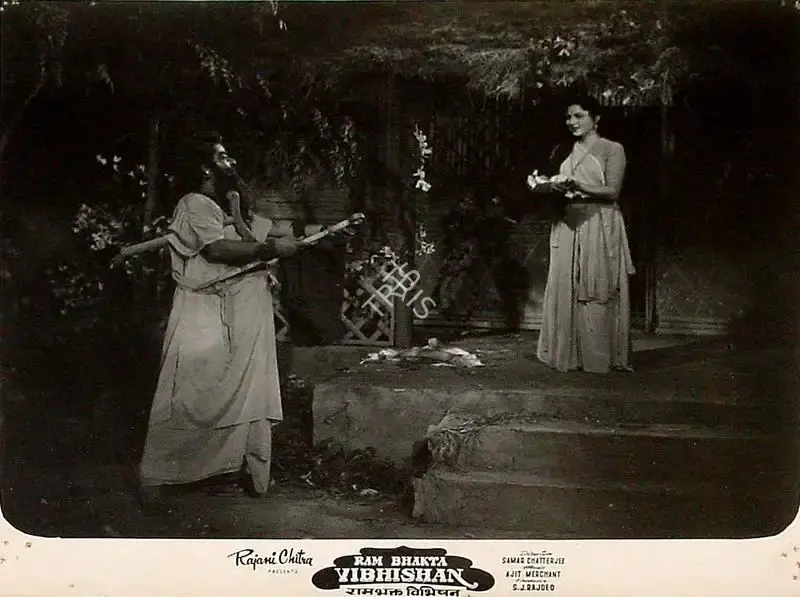 Chatterjee, Samar (Director), Ram Bhakta Vibhishan, 1958 | Lobby Card | CinemaEducation | 00825902