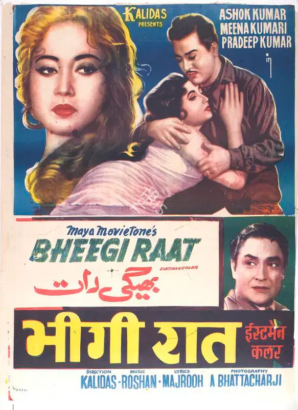 Kalidas (Producer), Bheegee Raat, 1965 | Full Sheet Poster | CinemaEducation | 00766098