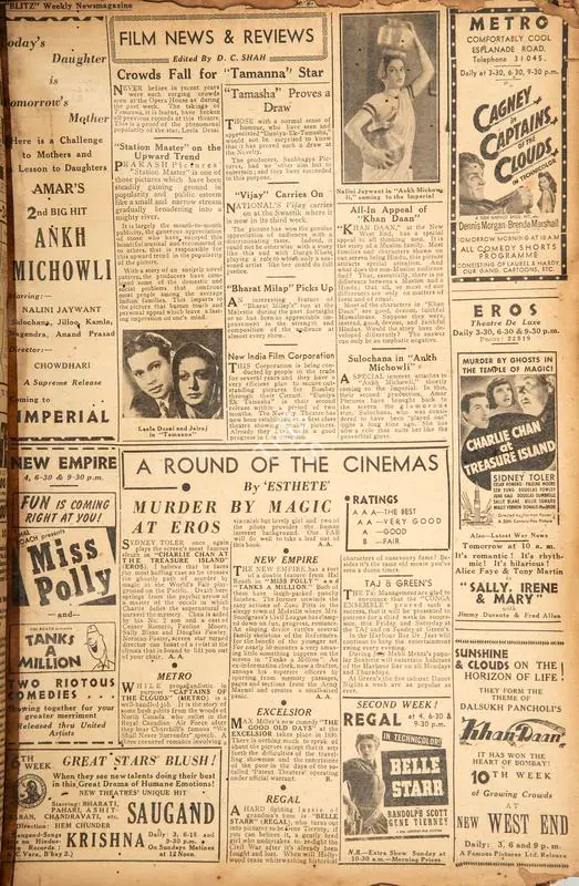 Shah, D.C. (Editor). "Vijay" Carries on. In Blitz - Weekly News Magazine. p. 15. Bombay: R.K. Karanjia, 27 June 1942 | Film Review | CinemaEducation | 00142499