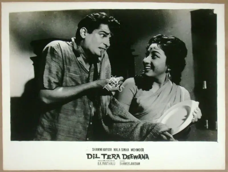 Panthulu, B.R. (Producer), Dil Tera Deewana, 1962 | Lobby Card | CinemaEducation | 00811746