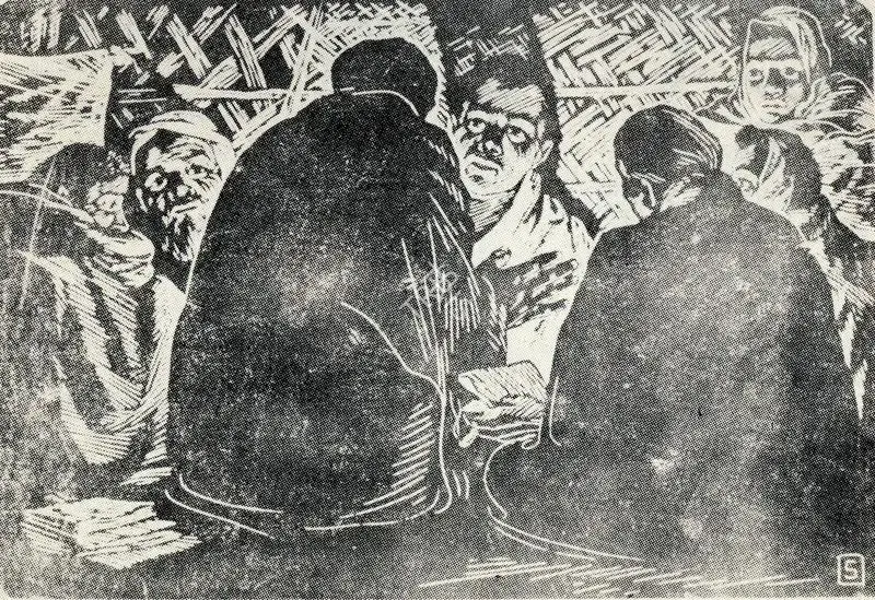 Hore, Somnath (Artist). Untitled, 1990s | Painting