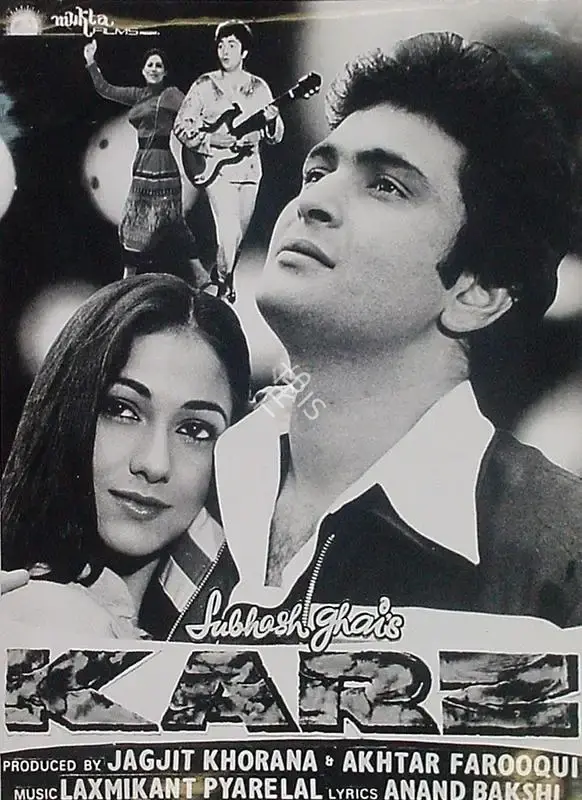 Rao, Kamalakar (Cinematographer), Karz, 1980 | Lobby Card | CinemaEducation | 00818894