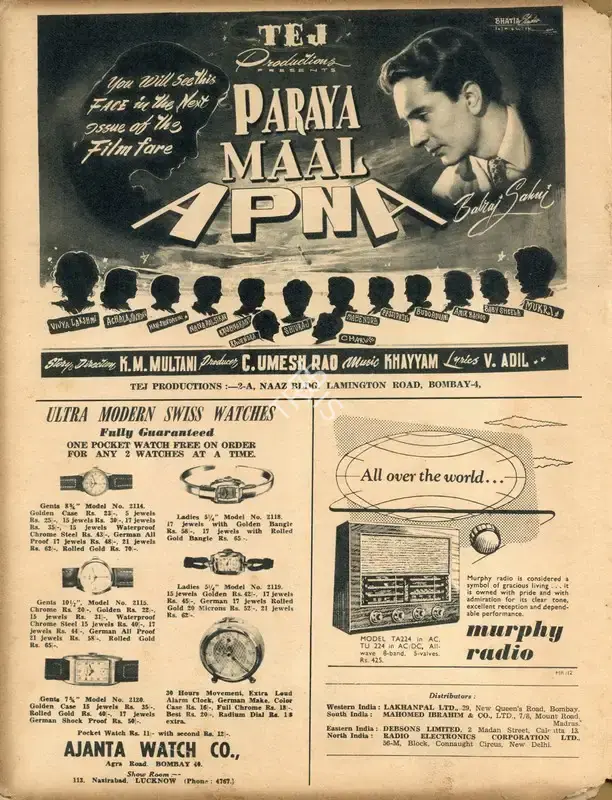 Rao, C. Umesh (Producer), Paraya Maal Apna, 0 | Advertisement