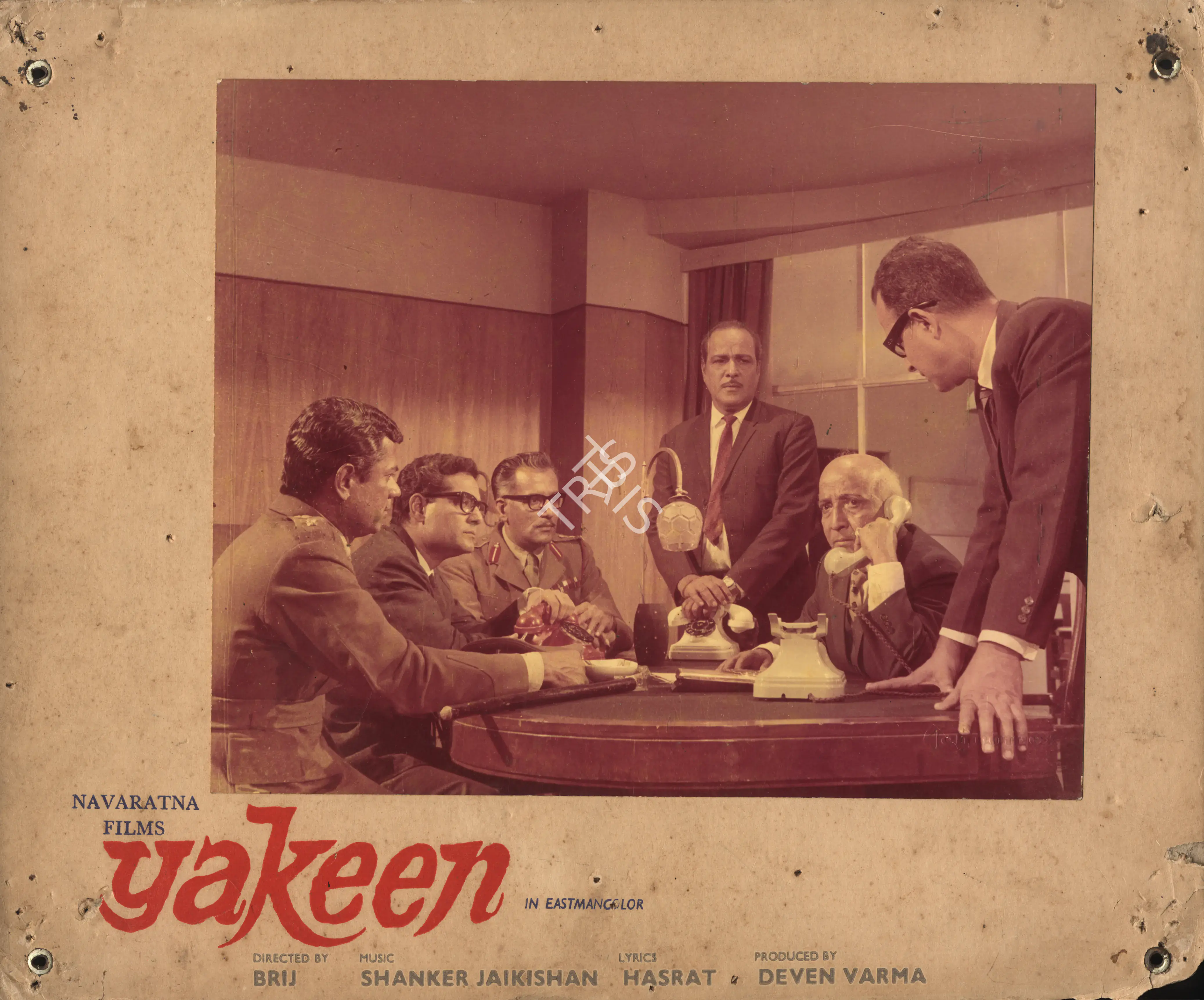 Siraj, Anwar (Cinematographer), Yakeen, 1969 | Photographic Still Mounted on Lobby Card | CinemaEducation | 00765778