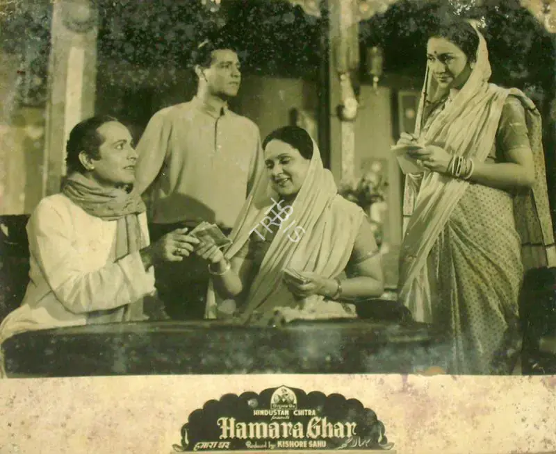 Sahu, Kishore (Producer), Hamara Ghar, 1950 | Lobby Card | CinemaEducation | 00817082