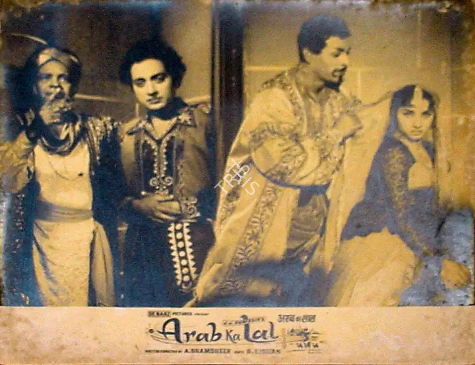 Dumasia, J.J. (Producer), Arab Ka Lal, 1964 | Lobby Card | CinemaEducation | 00809627