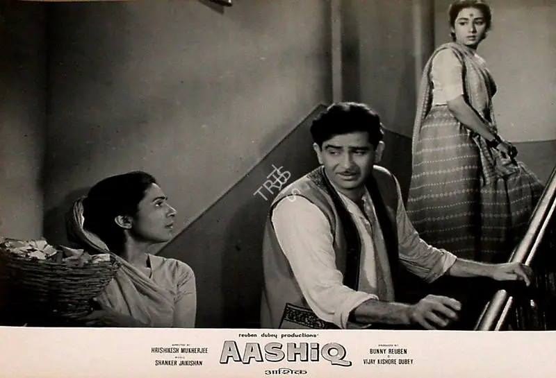 Pathare, Jaywant (Cinematographer), Aashiq, 1962 | Lobby Card | CinemaEducation | 00829109