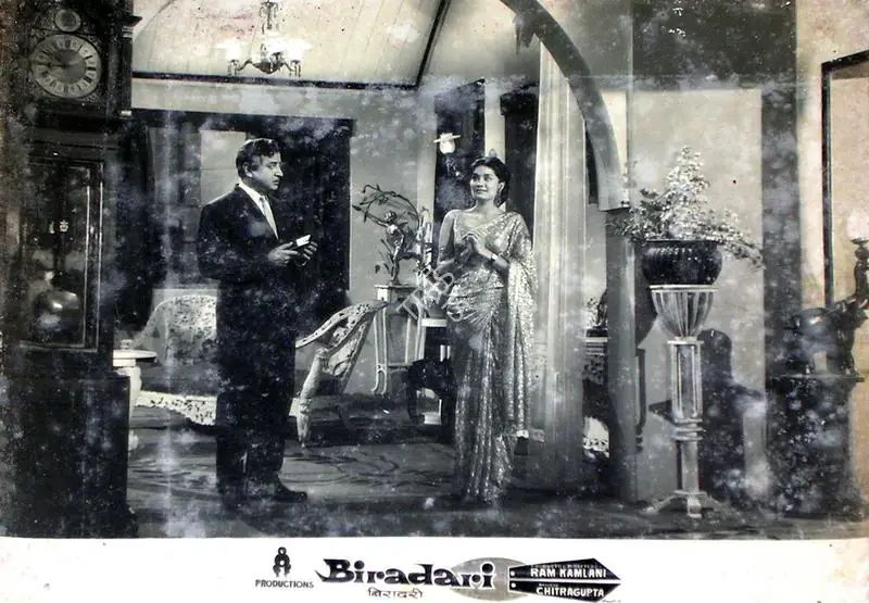 Kamlani, Ram (Producer), Biradari, 1966 | Lobby Card | CinemaEducation | 00816162