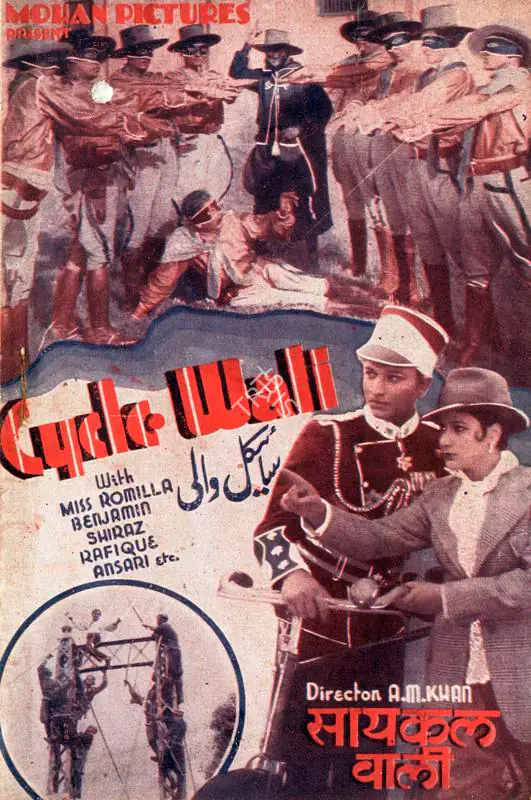 Khan, A.M. (Director), CycleWali, 1938 | Song-Synopsis Booklet | CinemaEducation | 00863821