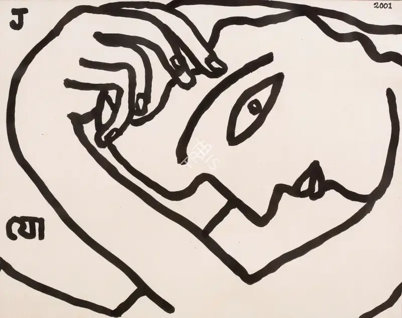 Chowdhury, Jogen (Artist). Untitled, 2001 | Drawing