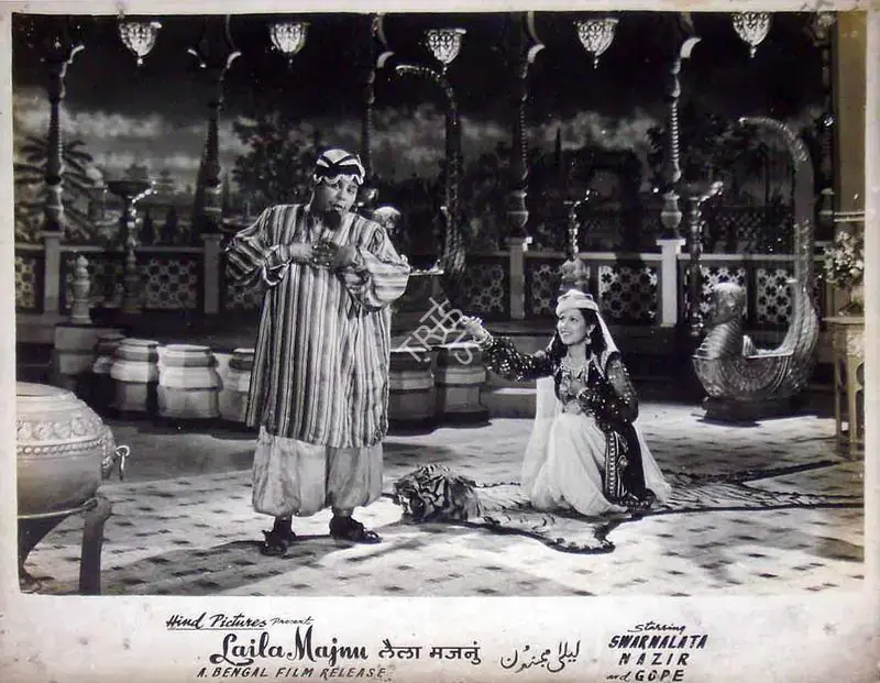 Nayyar (Director), Leila Majnu, 1945 | Lobby Card | CinemaEducation | 00819490