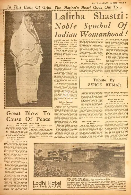 Tribute by Ashok Kumar. In Blitz - India's Greatest Weekly. p. 9. Bombay: R.K. Karanjia, 15 January 1966 | Film Review | CinemaEducation | 00142795