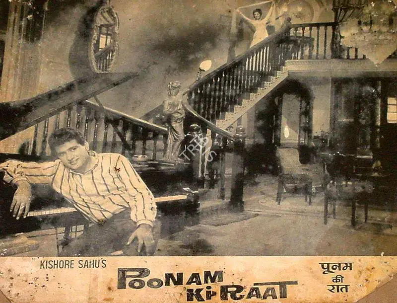 Braganza, Marshal (Cinematographer), Poonam Ki Raat, 1965 | Lobby Card | CinemaEducation | 00825261