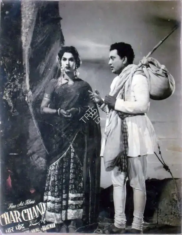 Khan, F.M. (Producer), Char Chand, 1953 | Lobby Card | CinemaEducation | 00810765