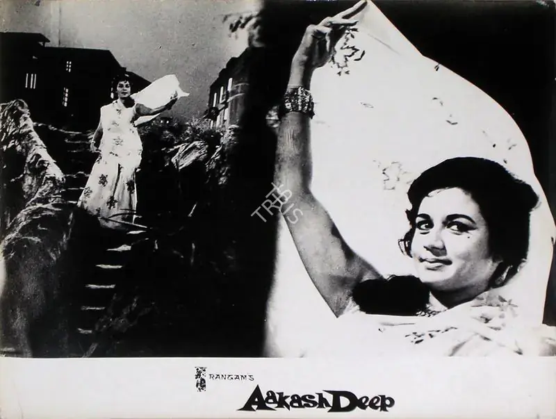 Layton, Roque M. (Cinematographer), Aakash Deep, 1965 | Lobby Card | CinemaEducation | 00828871