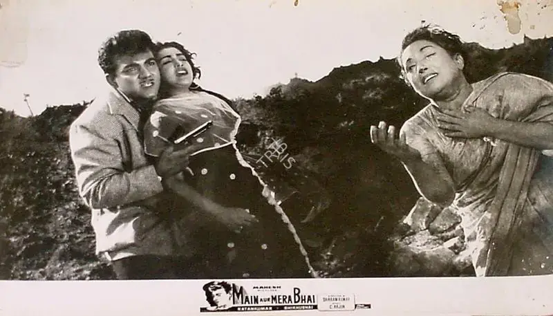 Kumar, Ratan (Producer), Main Aur Mera Bhai, 1961 | Lobby Card | CinemaEducation | 00819792