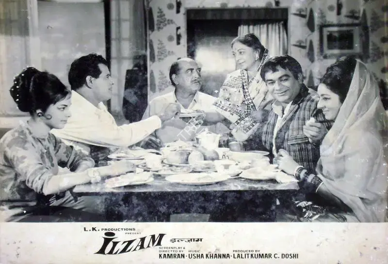 Doshi, C. (Producer), Ilzam, 1970 | Lobby Card | CinemaEducation | 00817659