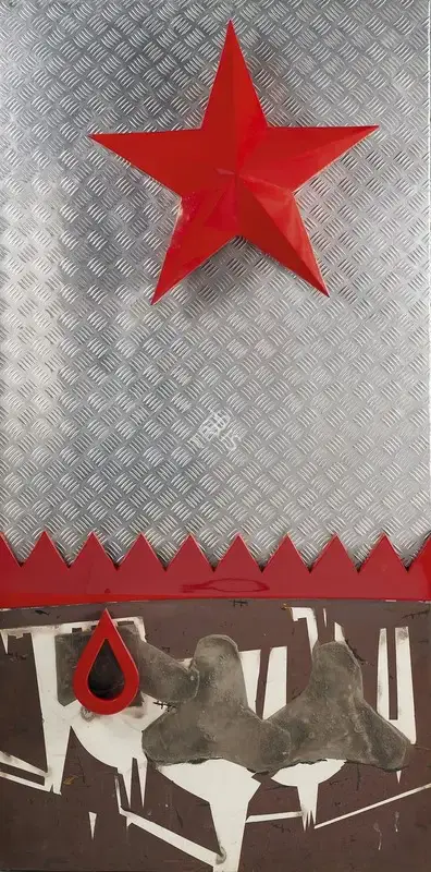 Komu, Riyas (Artist). Untitled, 2005 | Painting