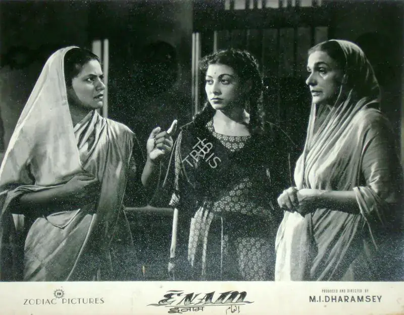 Dharamsey, M.I. (Producer), Enam, 1955 | Lobby Card | CinemaEducation | 00816364