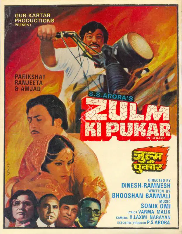 Arora, S.S. (Producer), Zulm Ki Pukar, 1979 | Song-Synopsis Booklet | CinemaEducation | 00781157