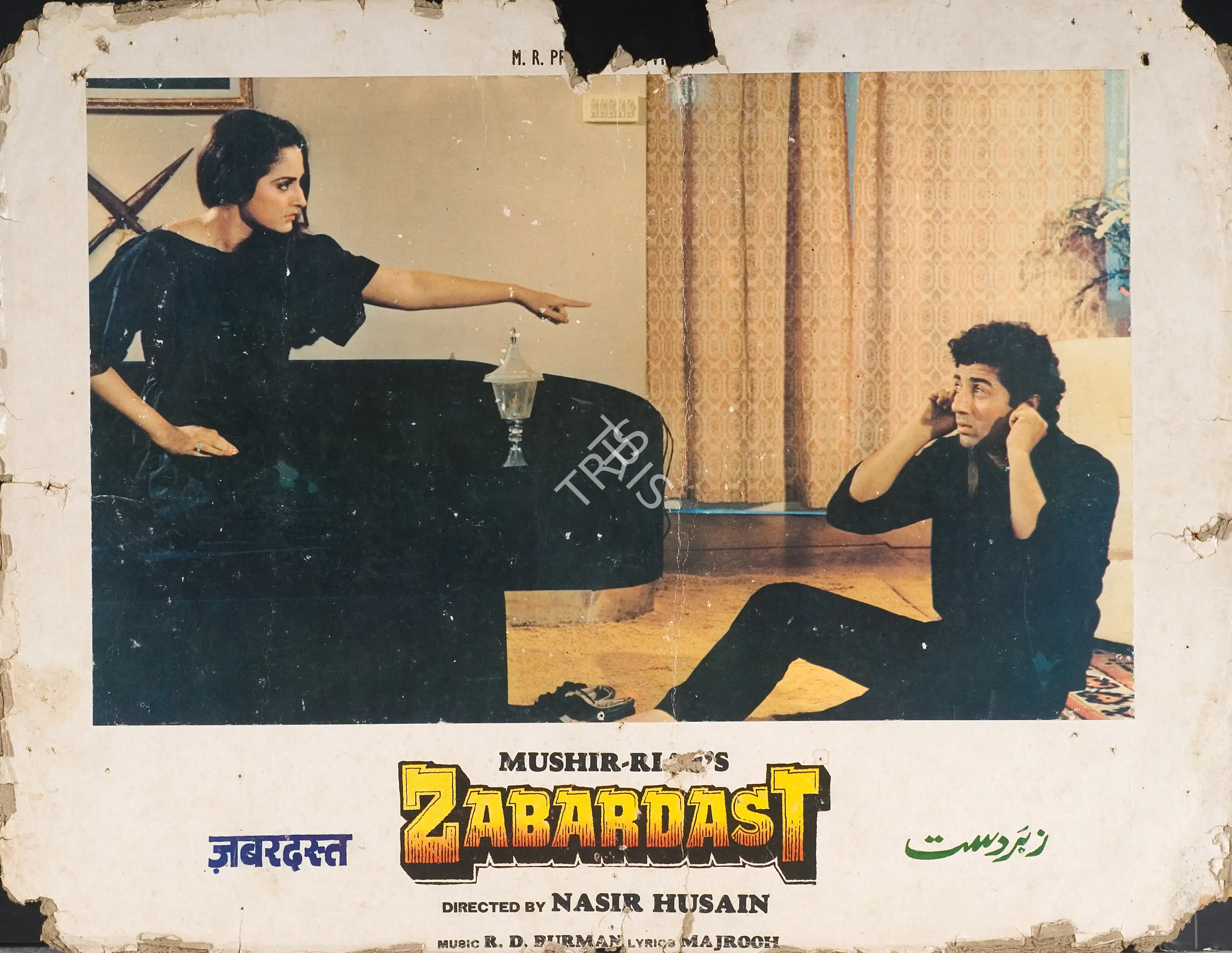 Mushir (Producer), Zabardast, 1985 | Photographic Still Mounted on Lobby Card | CinemaEducation | 00765790