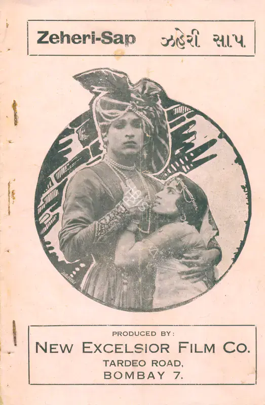 Zaheri Saap, 1929 | Synopsis Booklet | CinemaEducation | 00842232