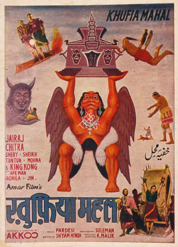 Akkoo (Producer), Khufia Mahal, 1964 | Song-Synopsis Booklet | CinemaEducation | 00865501