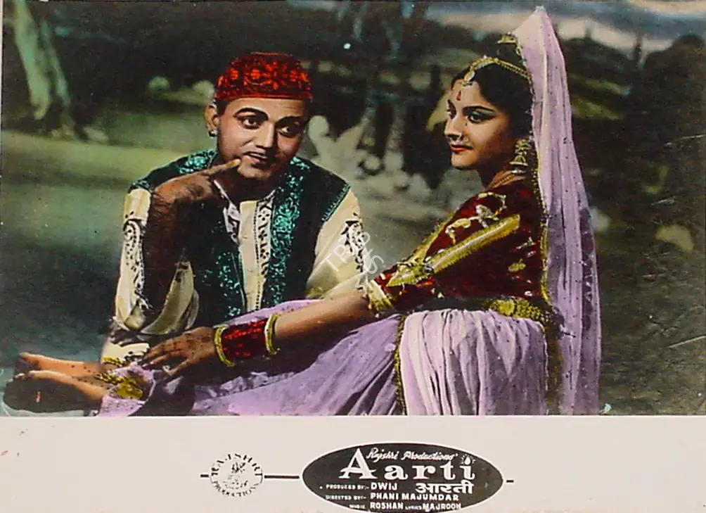 Naik, Pandurang (Cinematographer), Aarti, 1962 | Lobby Card | CinemaEducation | 00829066