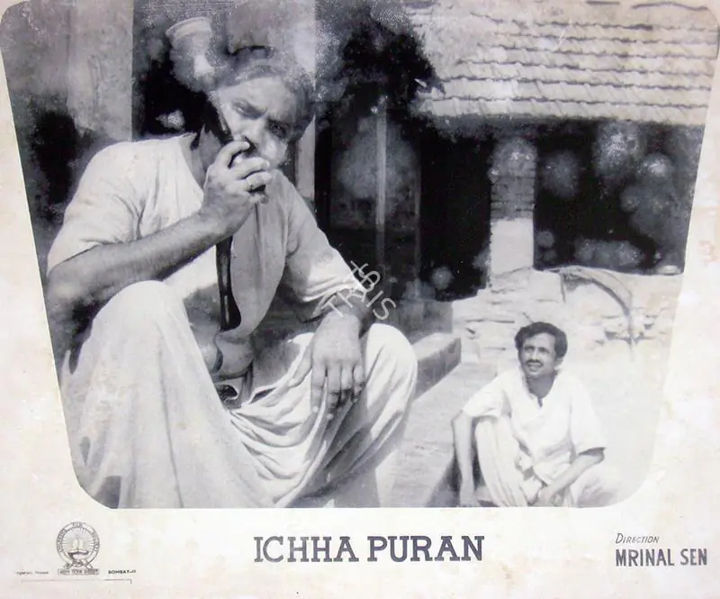 Mahajan, K K (Cinematographer), Ichha Puran, 1969 | Lobby Card | CinemaEducation | 00817642