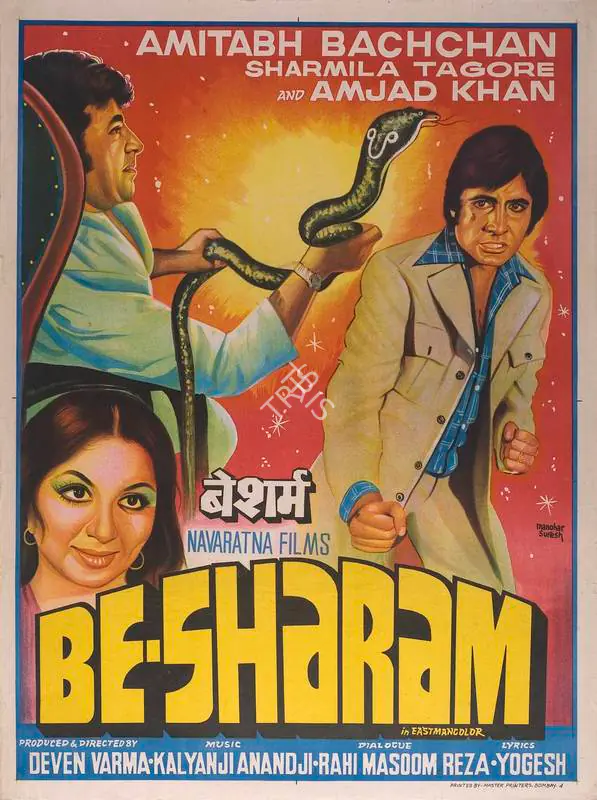 Varma, Devan (Producer), Be Sharam, 1978 | Full Sheet Poster | CinemaEducation | 00766847
