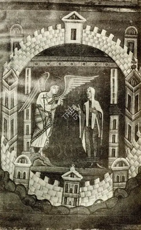 Unknown (Artist). Anuunciation. Painting on Parchment, n.d. | Journal of Arts & Ideas, October-December 1983 | Painting | Scholarship | 00676921
