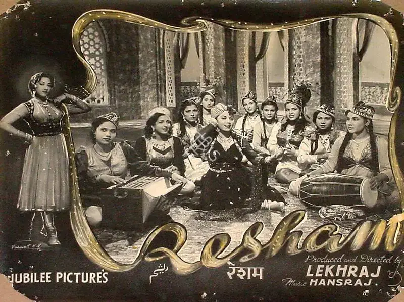 Bhakri, Lekhraj (Director), Resham, 1952 | Lobby Card | CinemaEducation | 00826108