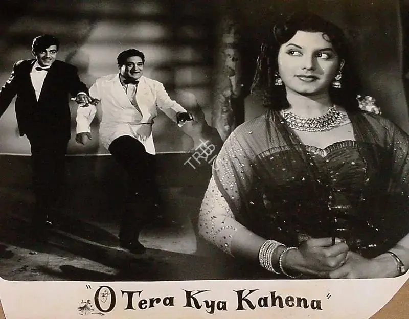 Baria, N.H. (Producer), O Tera Kya Kahna, 1959 | Lobby Card | CinemaEducation | 00824413