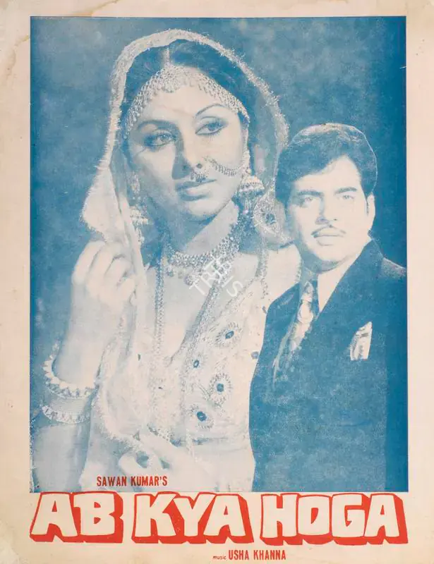 Kumar, Saawan (Producer), Ab Kya Hoga, 1977 | Song-Synopsis Booklet | CinemaEducation | 00862790