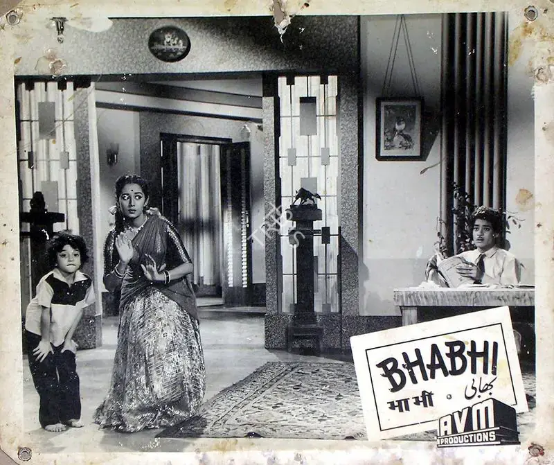 Rao, S.Maruti (Cinematographer), Bhabhi, 1957 | Lobby Card | CinemaEducation | 00815840