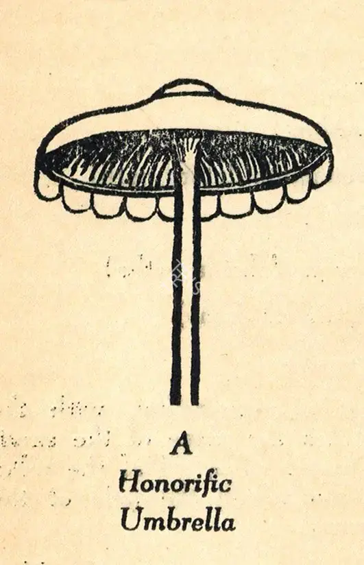 Govinda, Lama Anagarika (Artist). Honorific Umbrella. n.d. | Marg, April 1950 | Drawing | ArcHeritage | 00673825