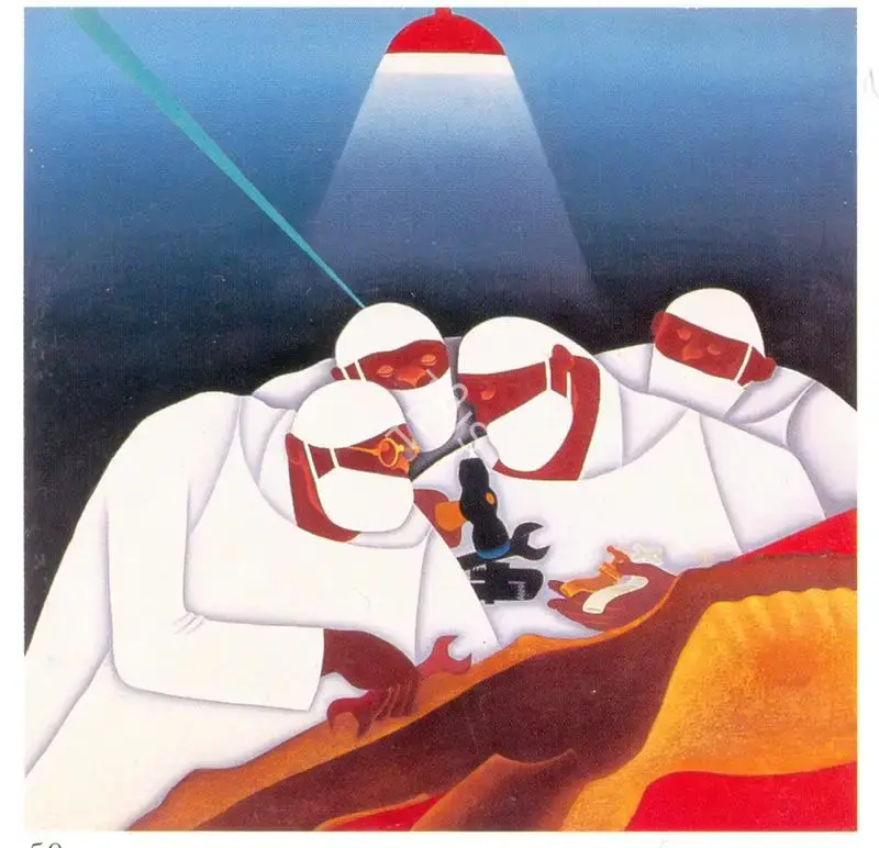 Broota, Rameshwar (Artist). Transplantation, n.d. | Painting