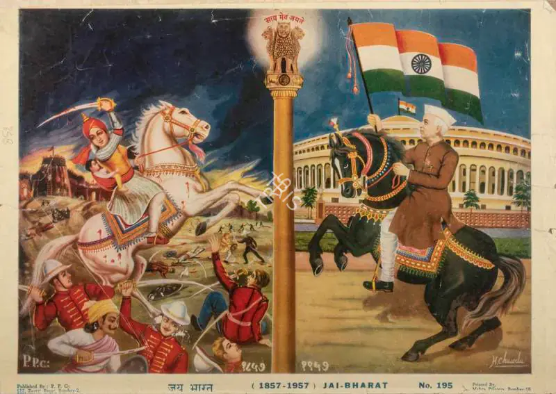 Jai Bharat. | Political Propaganda | PopCulture | 00092434