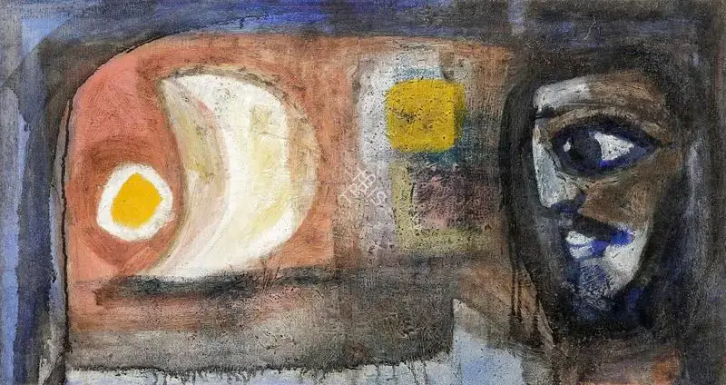 Narayan, Badri (Artist). Untitled (Man and Moon), n.d. | Painting
