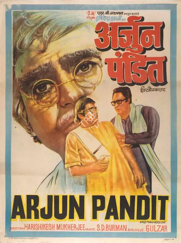 Lachman, L.B. (Producer), Arjun Pandit, 1976 | Full Sheet Poster | CinemaEducation | 00766736
