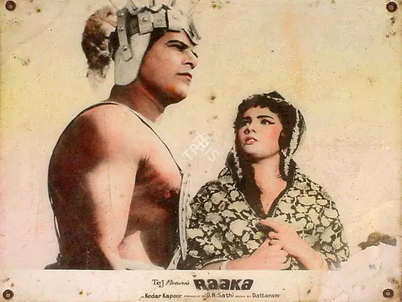 Sathi, D.N. (Producer), Raaka, 1965 | Lobby Card | CinemaEducation | 00825673