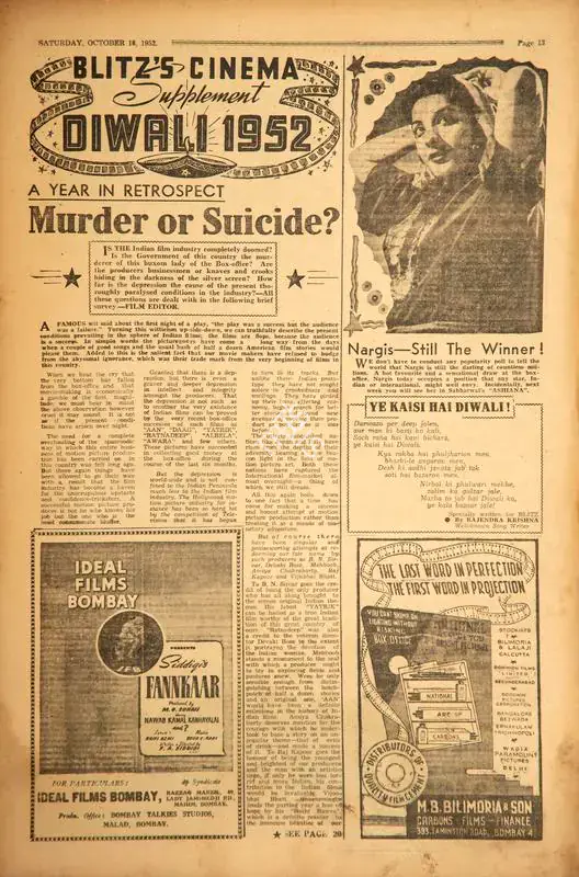 Nargis - Still the Winner !. In Blitz - Asia's Foremost News Magazine. p. 13. Bombay: R.K. Karanjia, 18 October 1952 | Film Review | CinemaEducation | 00144185