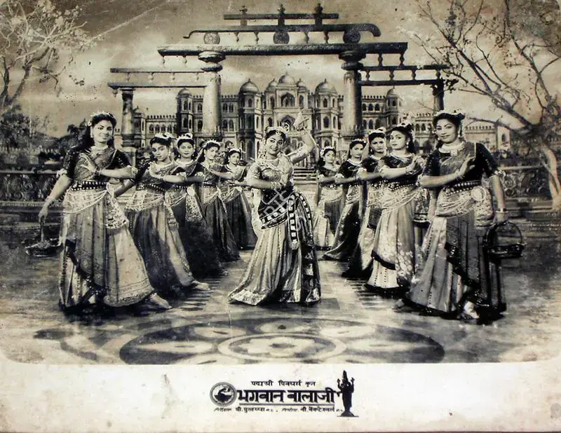 Venkateshwarlu, V. (Producer), Bhagwan Balaji, 1962 | Lobby Card | CinemaEducation | 00815887