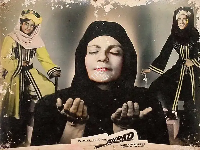 Jehan, Begum Naqi (Producer), Murad, 1961 | Lobby Card | CinemaEducation | 00820737