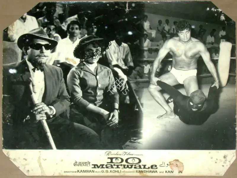 Kamran (Producer), Do Matwale, 1966 | Lobby Card | CinemaEducation | 00811955