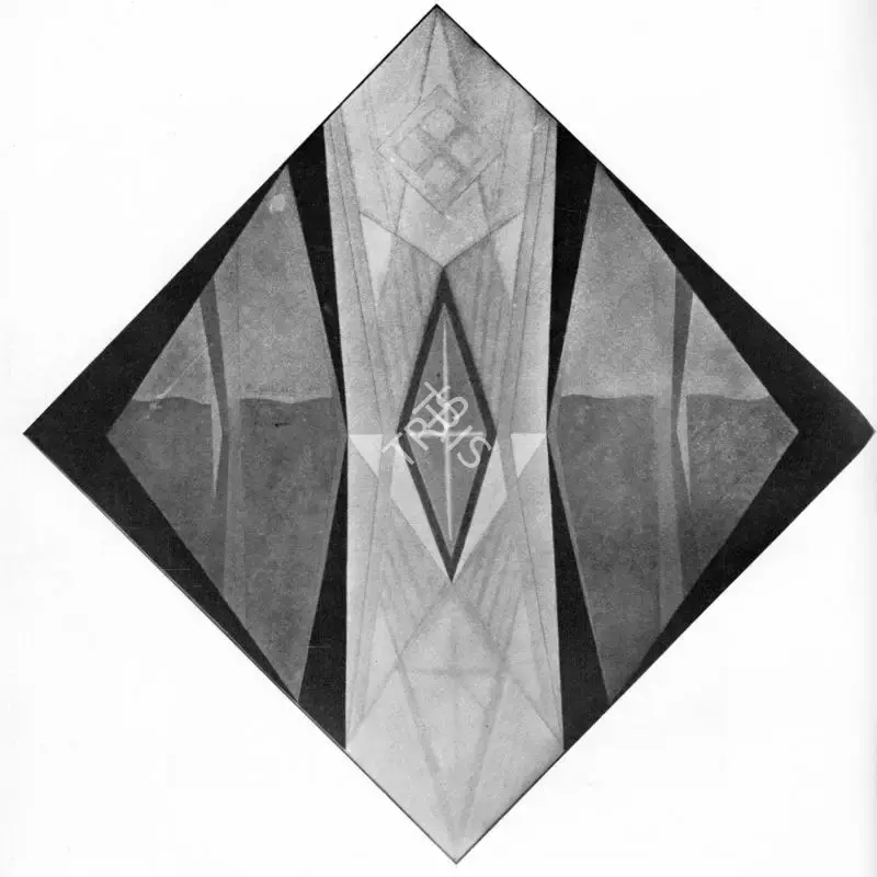 Sharma, O.P. (Artist). Counter Point, 1969 | Painting