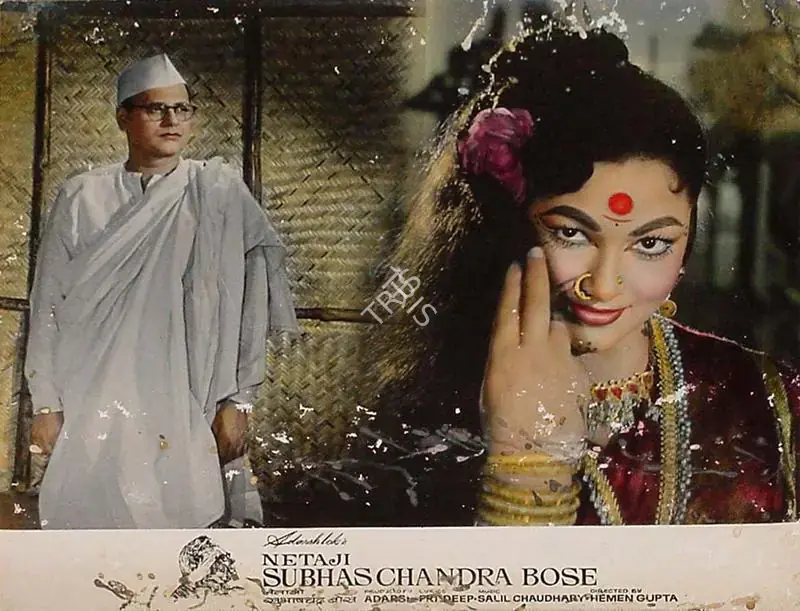 Adarsh, B.K. (Producer), Netaji Subhaschandra Bose, 1966 | Lobby Card | CinemaEducation | 00824281