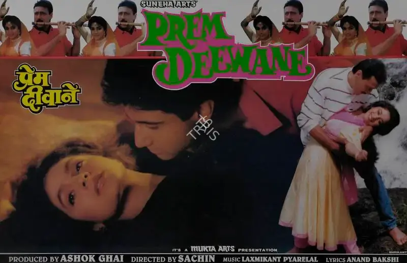 Ghai, Ashok (Producer), Prem Deewane, 1992 | Lobby Card | CinemaEducation | 00787472