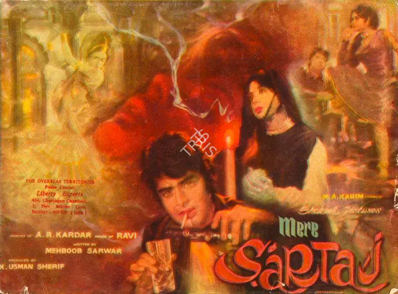 Sherif, K.Usman (Producer), Mere Sartaj, 1975 | Song-Synopsis Booklet | CinemaEducation | 00779012