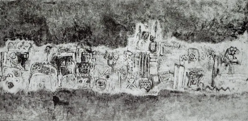 Vasudev, S.G. (Artist). Painting - I. n.d. | Artrends, January-April 1966 | Painting | FineArts | 00551690